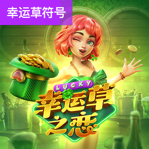 中欧体育网页登入入口下载