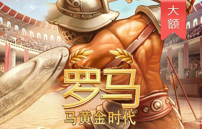 澳门4949精准免费大全