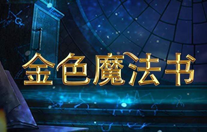 竞博体育官网入口