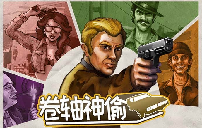 pg麻将胡了下载入口