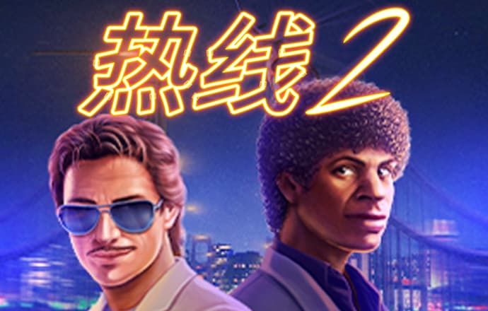 百家家乐